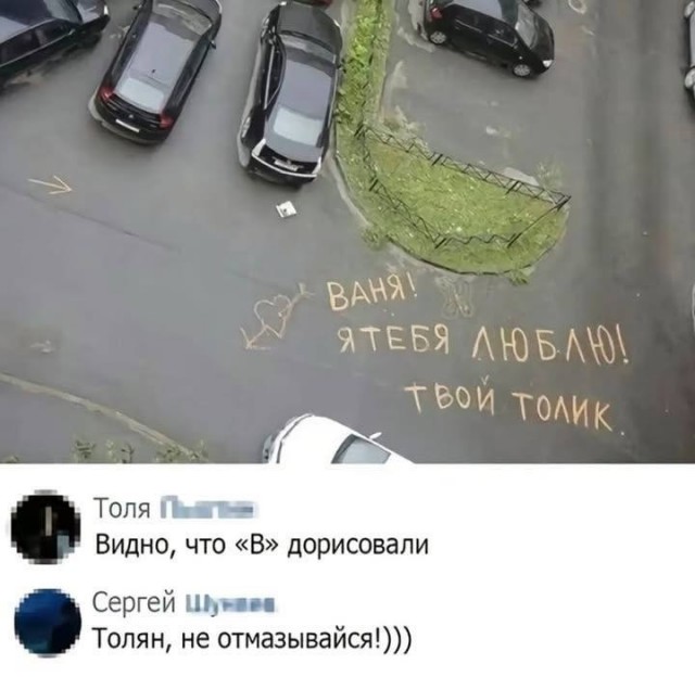 Завалялось тут случайно немного забавных картинок