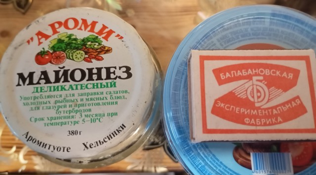 Любителям майонеза псто