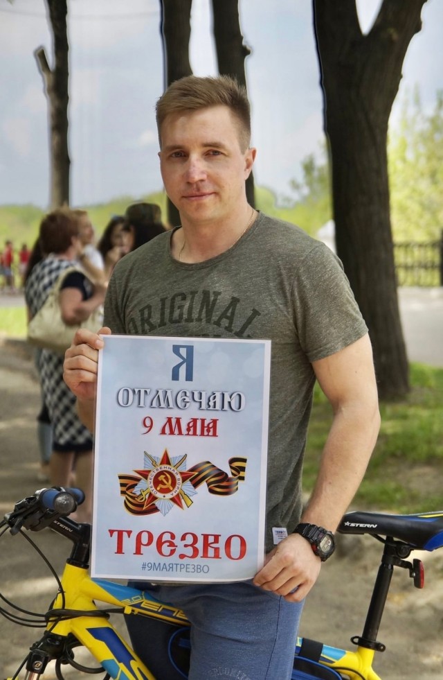 Люди, которые будут пить алкоголь 9 мая – предатели своей родины⁠⁠