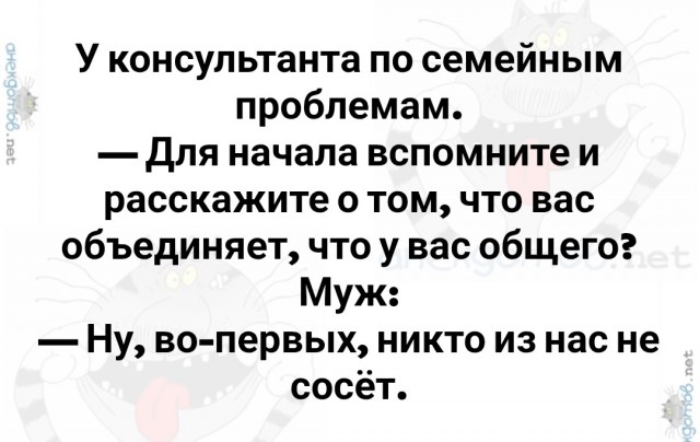 Две главные ошибки в браке