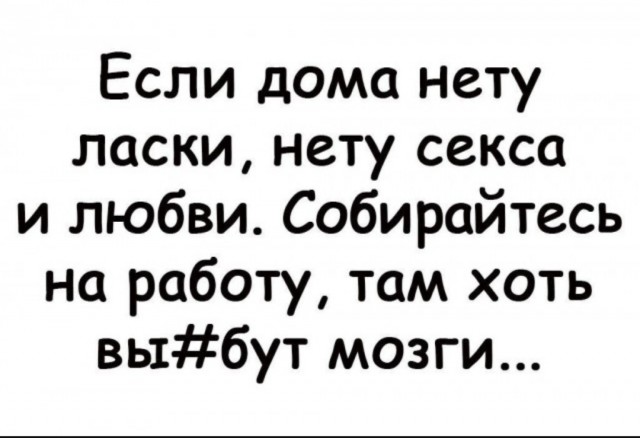 Интернет мемы на утро субботы