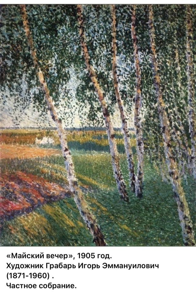 АРТ-Воскресенье