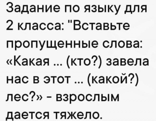 Так себе картинки 04.06.25