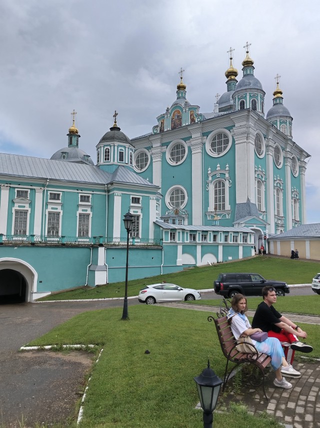 Смоленск