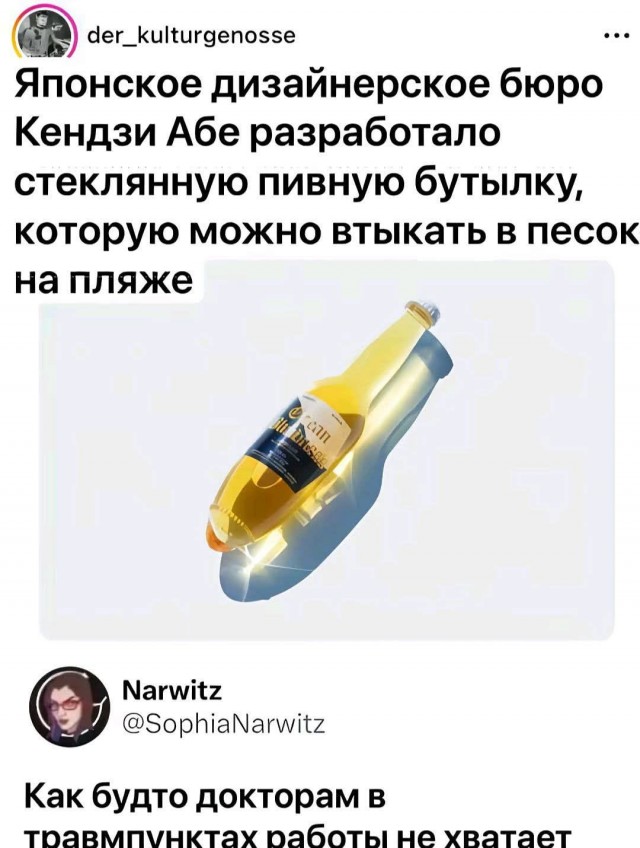 Пятничные бояны