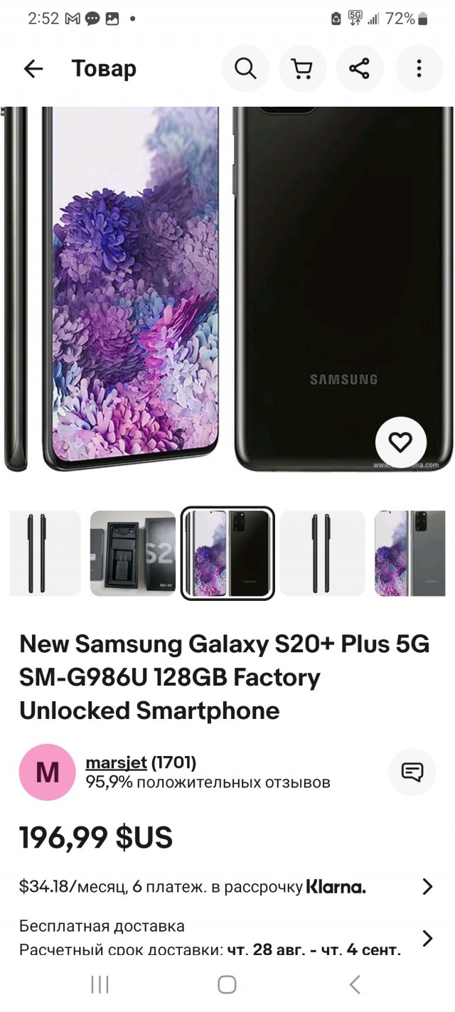 Google Pixel 10 официально будет старить батарею