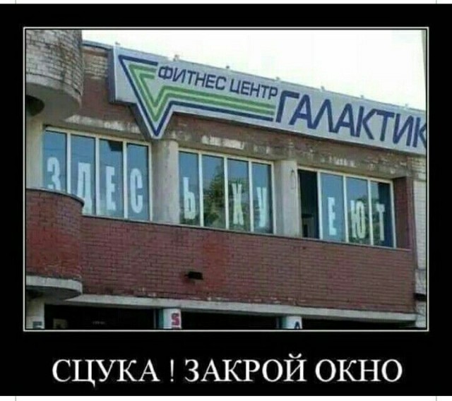 Убираем одну букву