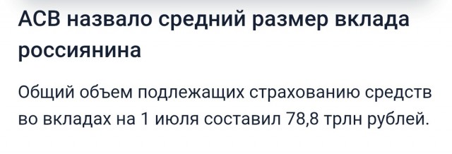 Подмена понятий