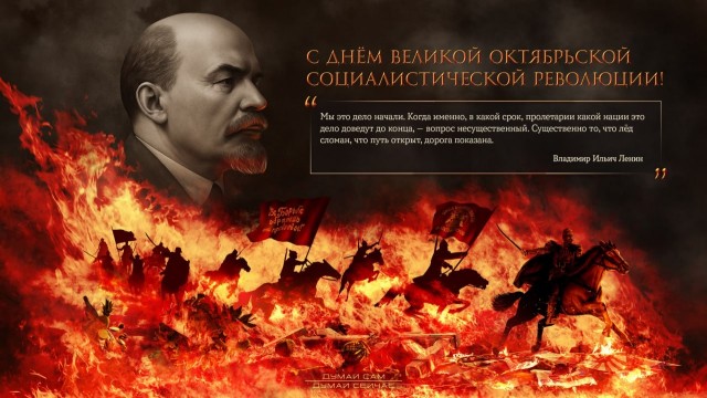 108 лет назад