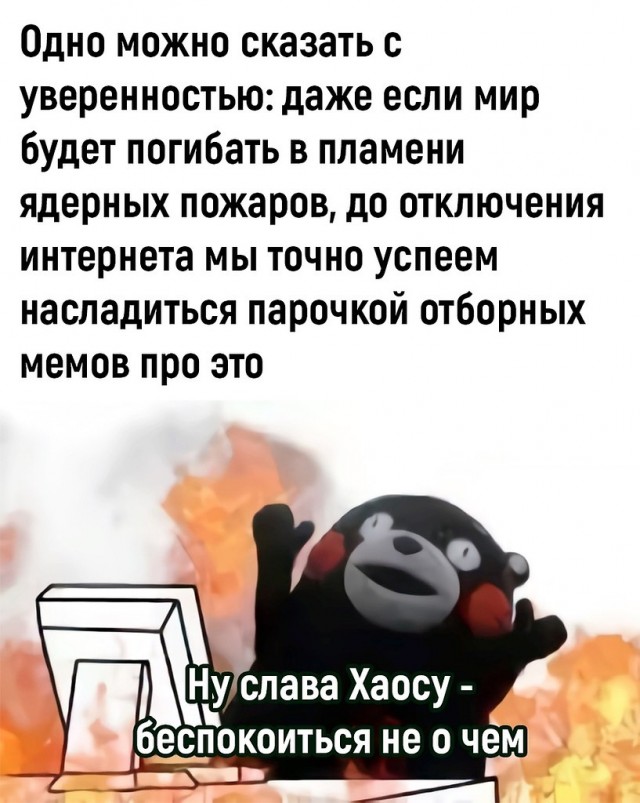 Чёрный юмор