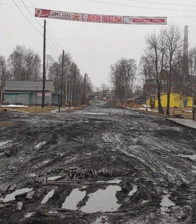 Северск пал
