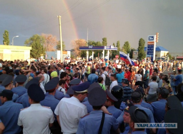 События в Пугачеве