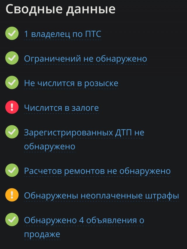 Как красиво вышло