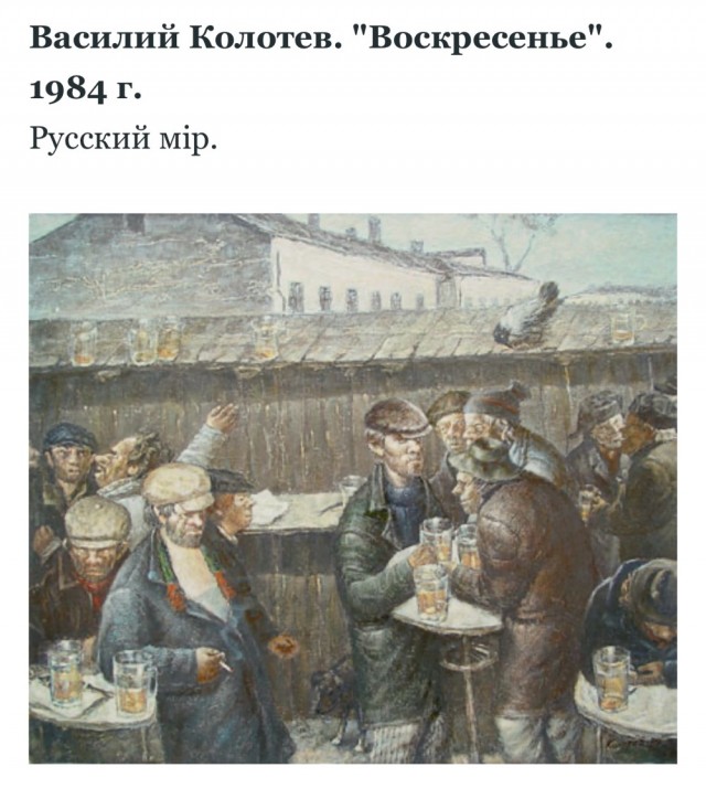 АРТ-Воскресенье