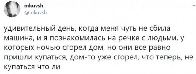 Веселые картинки в пятницу (26.12)