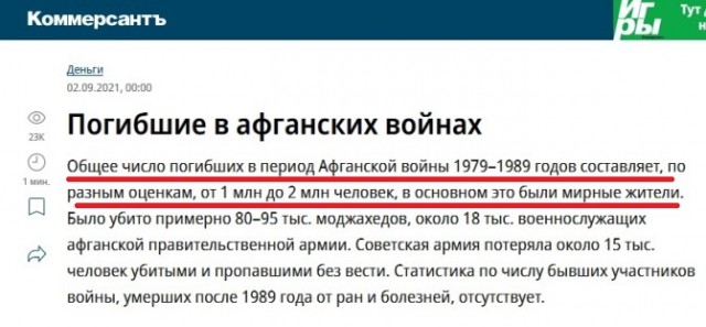 Всё, о чём так долго нам врали большевики, приходится усваивать