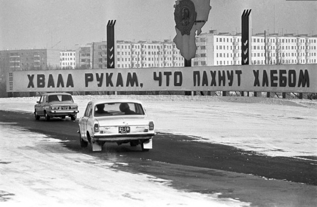 Фотографии из прошлого нашей страны – 129