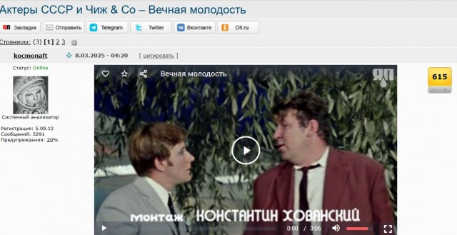 Актеры СССР & Танцы Минус - Половинка