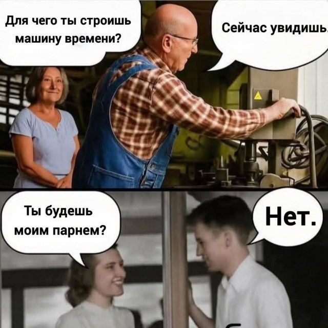 Пятничные бояны