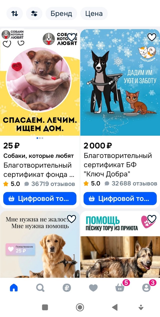 Лох не мамонт