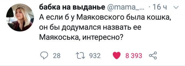 В этот прекрасный день всех влюбленных хочется вдарить по политике словами классика: