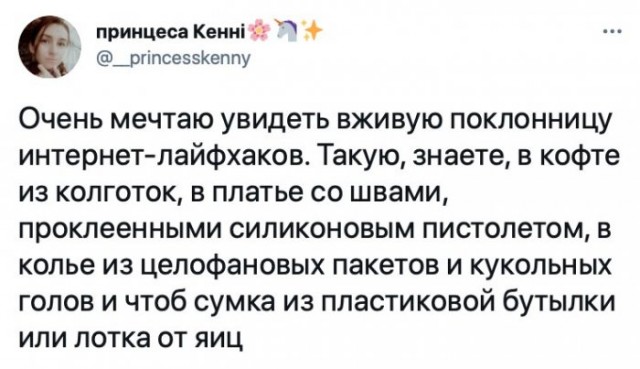 Веселые картинки в маленькую пятницу (18.02)