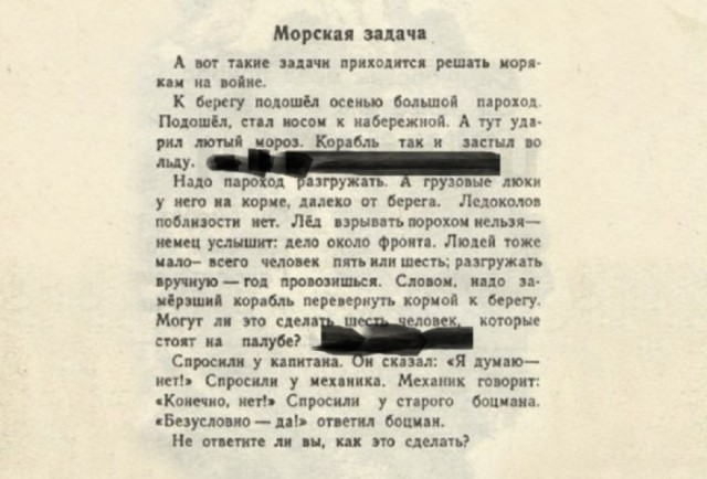Так себе картинки 18.02.26