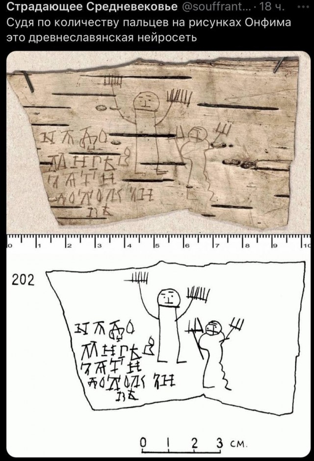 Нуштош. Имаджинирование умственного гуся (s5e5)