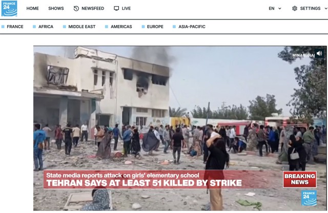 Ракетный удар Израиля по школе