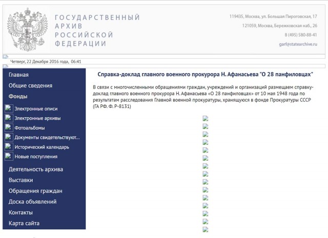 Промежуточные итоги Спецоперации Z: никуда не спешим, просто жжём...