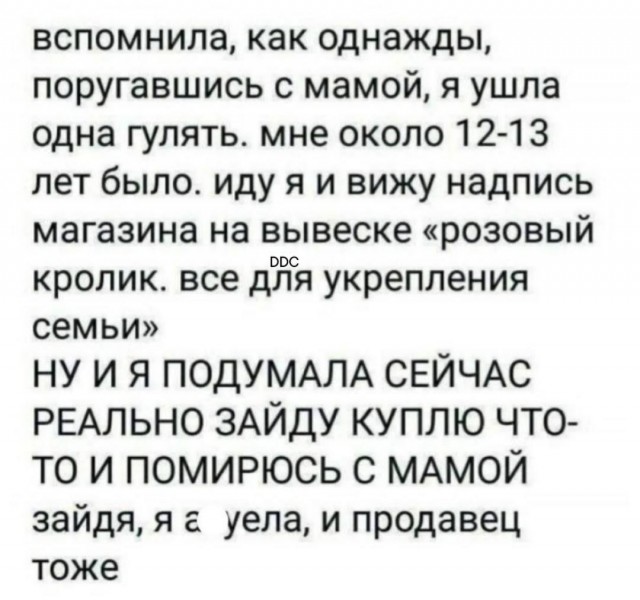 Картинки для деградации 159 (разной степени свежести)