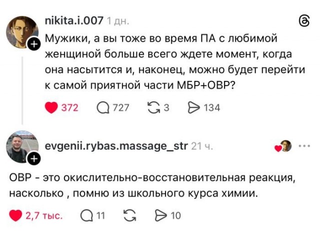 Веселые картинки в пятницу (27.03)