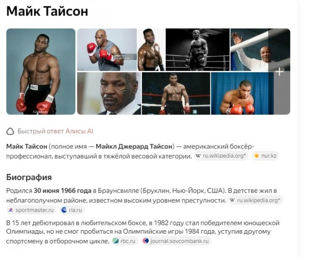 Эффективная работа электрошокера