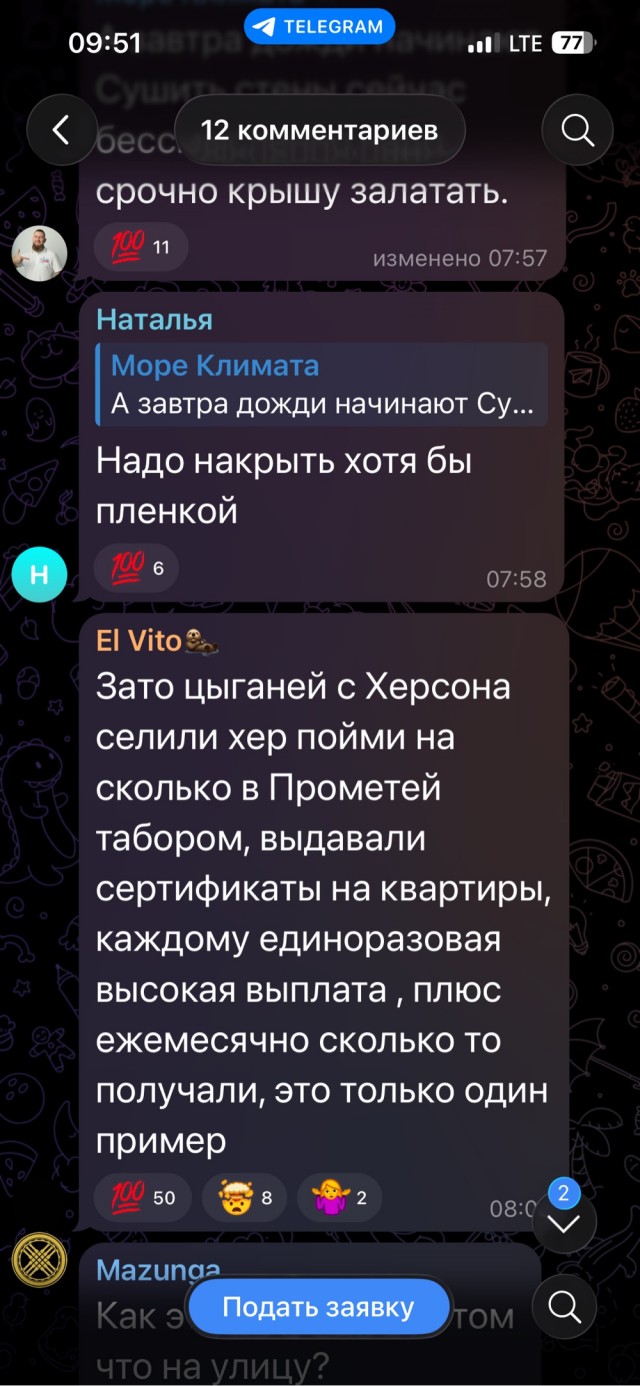 Пермь второй день подряд атакуют беспилотники