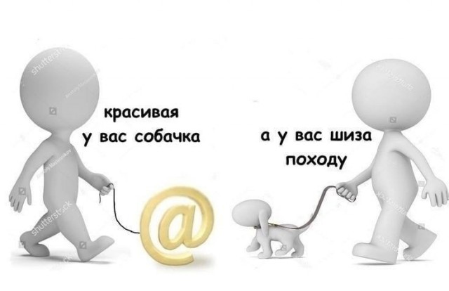Психомемы