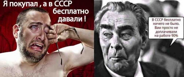 Жизнь в СССР прошлась по мне катком
