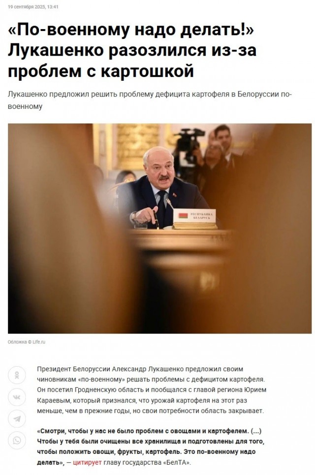 Для девчонок.