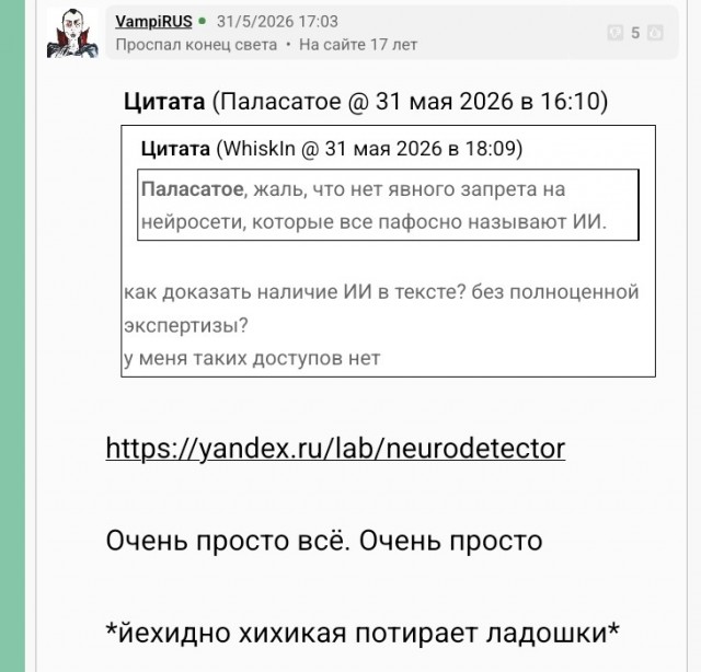 Конкурс Короткого Креатива №32 «Гениальный Конструктор/Как тесен Мир»