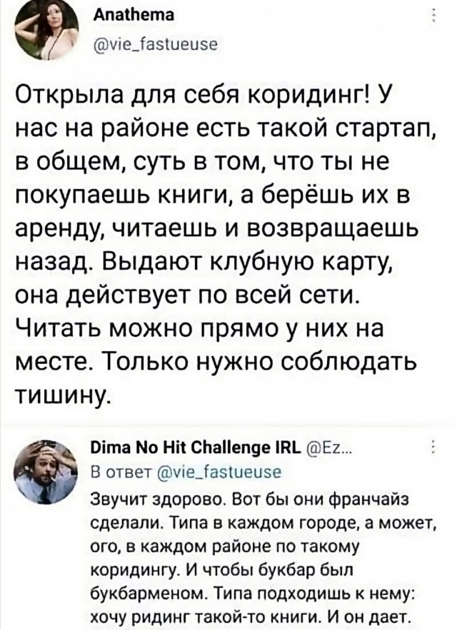 Вот так вот, коллеги...