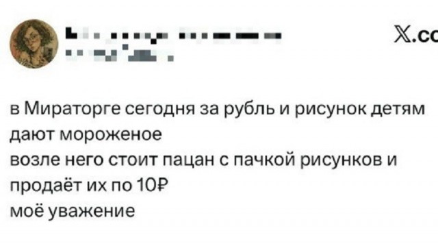 Так себе картинки 22.06.26