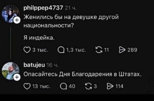 Веселые картинки в понедельник (06.07)
