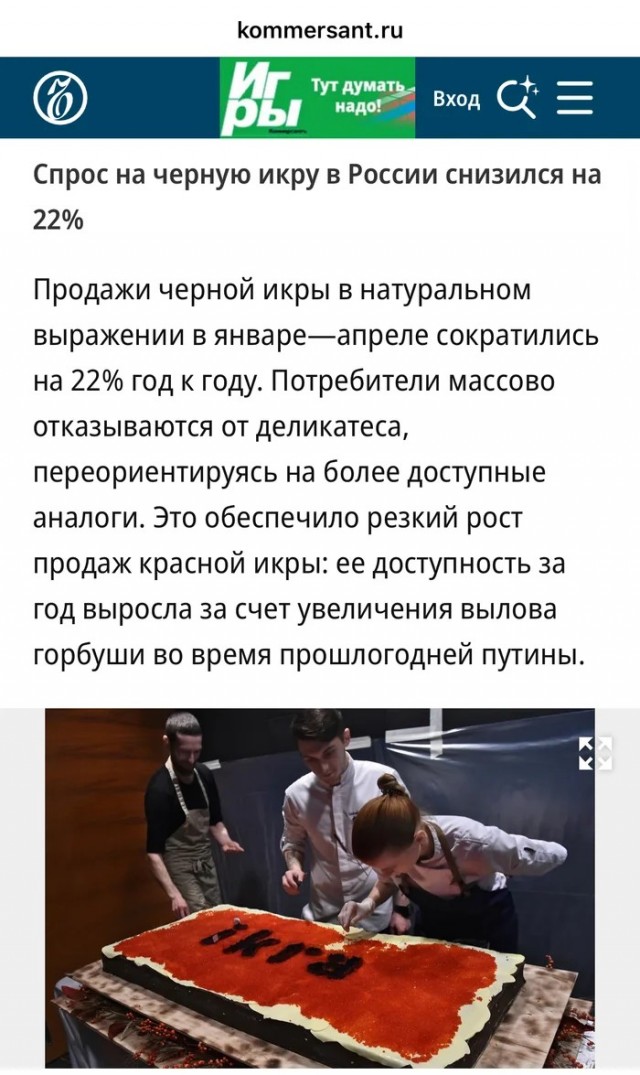 Дурную я весть принес в ваш дом
