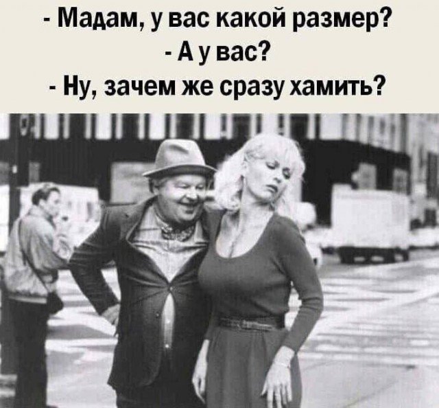 Никакого комплекса у меня нет, я действительно неполноценный!