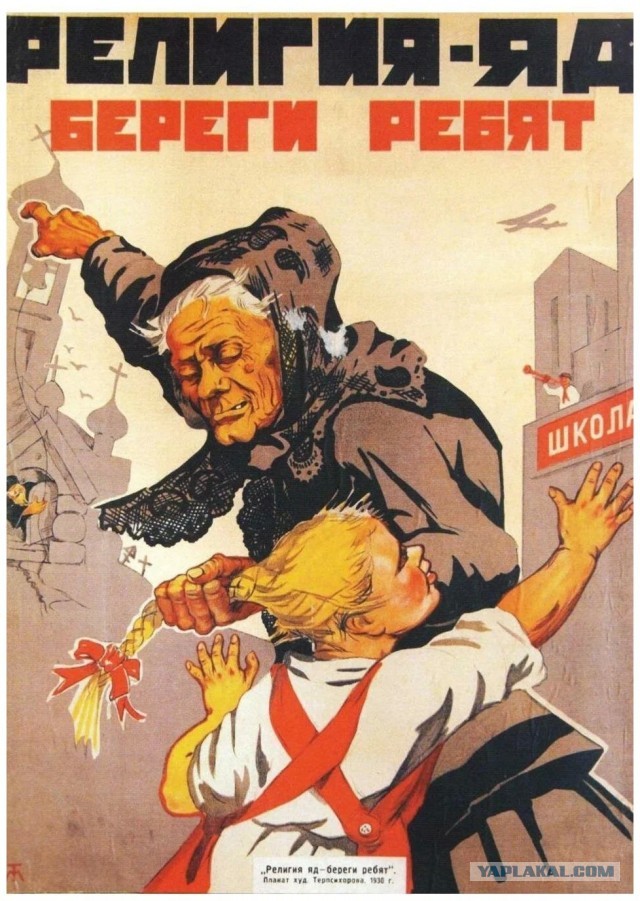 Воля божия