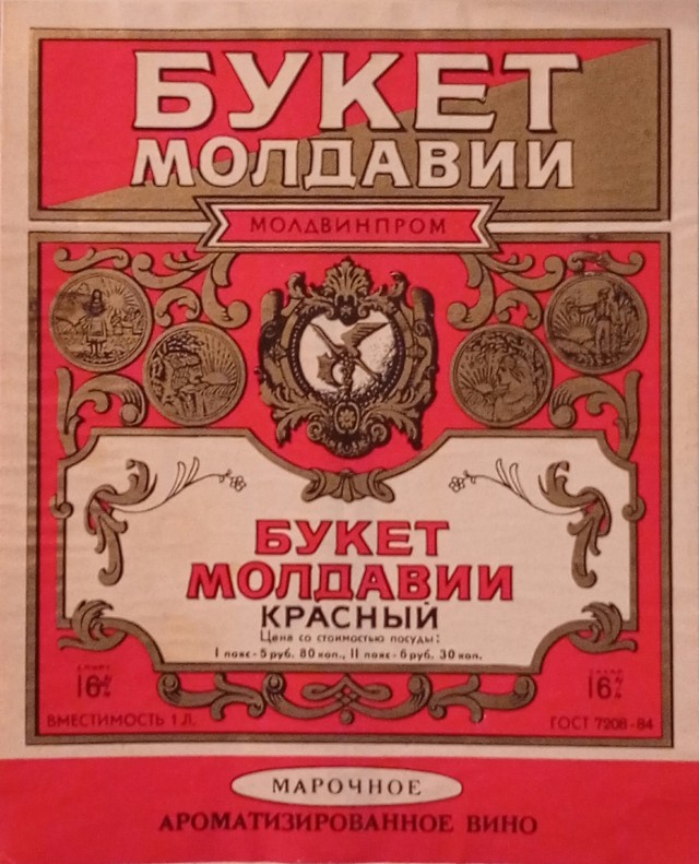 Только человек живший в СССР поймёт, чем связаны эти изображения