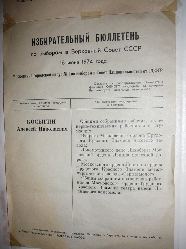Математики доказали, что проведение абсолютно честных выборов невозможно