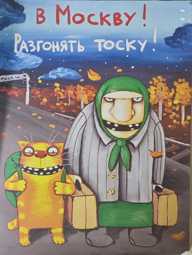 18 августа день рождения у Васи Ложкина