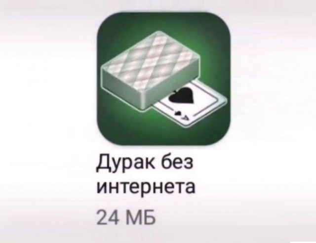 Картинки для деградации 262 (разной степени свежести)