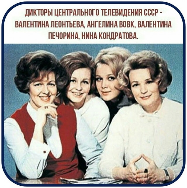 Детской телепередаче «В гостях у сказки» - 50 лет!