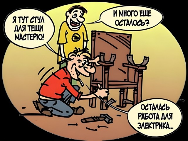 Капля юмора дальше...